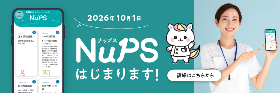 mainvisual_nups